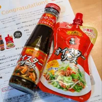 からちゃんちにもオイスターソースがキター♪|からあげビールさん