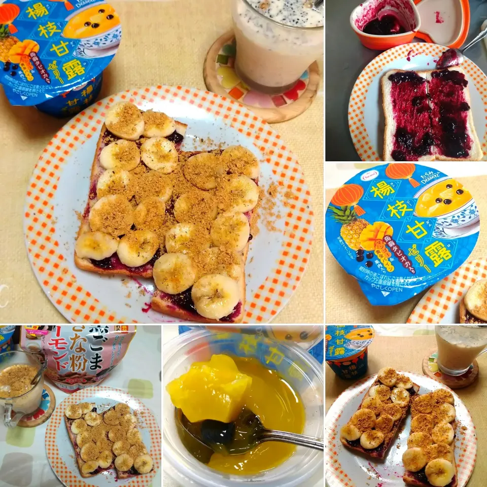 ブルーベリーバナナトースト|うたかた。さん