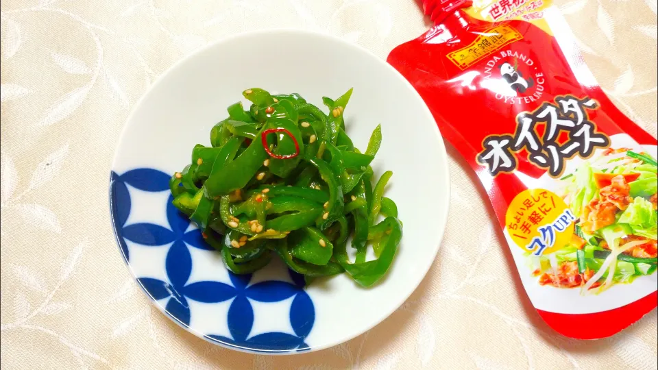 8/24の常備菜
ピーマンのきんぴら|卯月さん