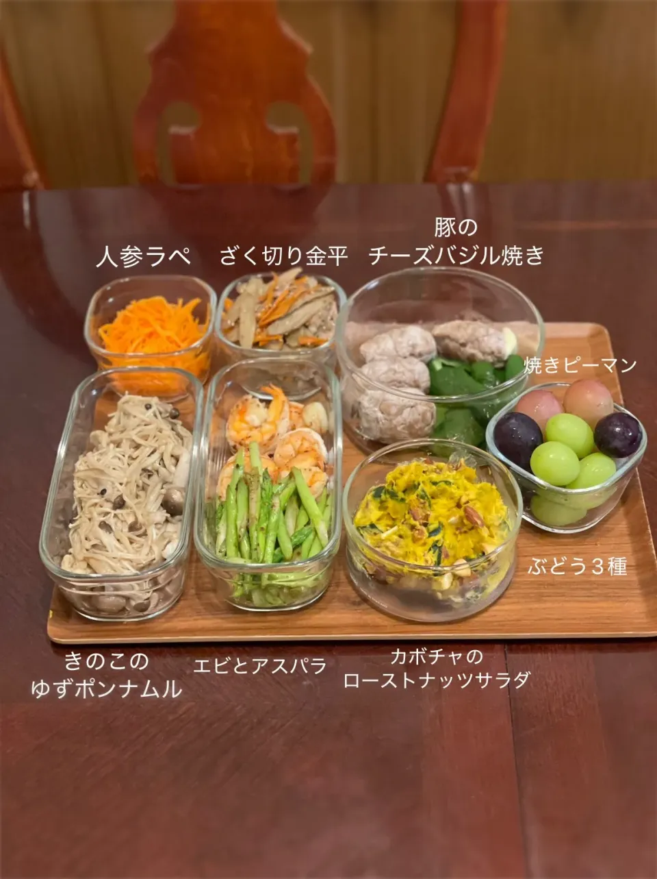 今週の常備菜|m’chinさん