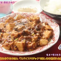 夏休みは給食がない 子ども夏休みおうちごはん『スパイスマジックで楽しむ本格痺れる麻婆豆腐』【公式】料理研究家 指宿さゆり|【公式】料理研究家　指宿さゆり≫ｽﾀｼﾞｵ（ｽﾀｯﾌ運営）さん