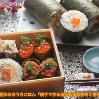 給食がない夏休み 子ども夏休みおうちごはん『親子で作る自家製軍艦巻きと巻き寿司』【公式】料理研究家 指宿さゆり|【公式】料理研究家　指宿さゆり≫ｽﾀｼﾞｵ（ｽﾀｯﾌ運営）さん