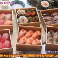 給食のない夏休み 子ども夏休みおうちごはん『自家製酢飯で作るお手製海鮮にぎり寿司』【公式】料理研究家 指宿さゆり|【公式】料理研究家　指宿さゆり≫ｽﾀｼﾞｵ（ｽﾀｯﾌ運営）さん