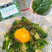💚つるむらさきユッケ💚ナルムか??|ひとみんΨ(*´∀｀)Ψさん