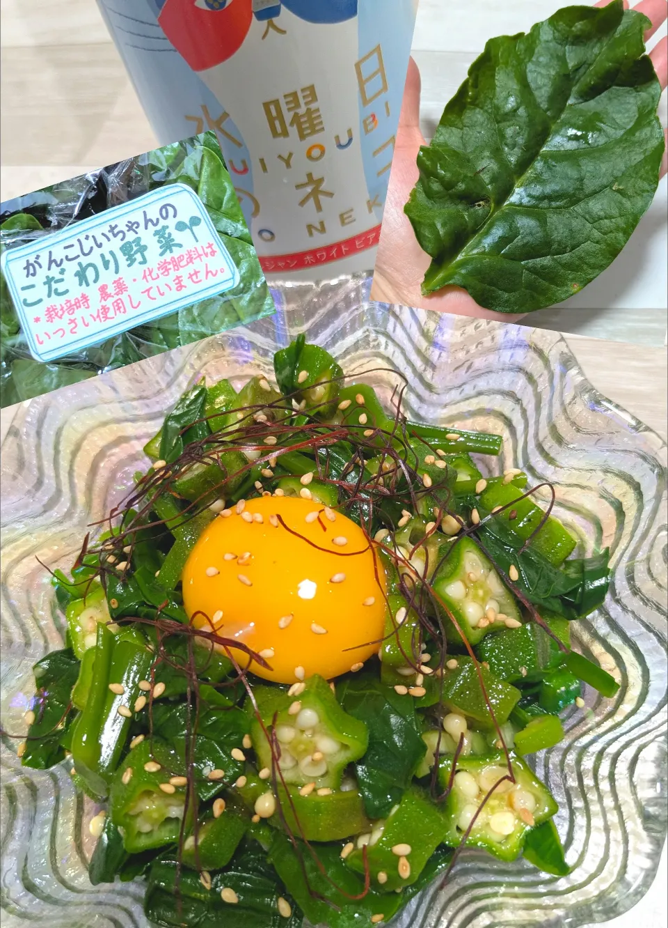 💚つるむらさきユッケ💚ナルムか??|ひとみんΨ(*´∀｀)Ψさん