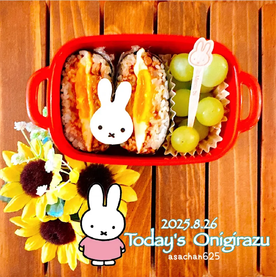 本日のOLおにぎらず❣️|あさちゃん☆さん