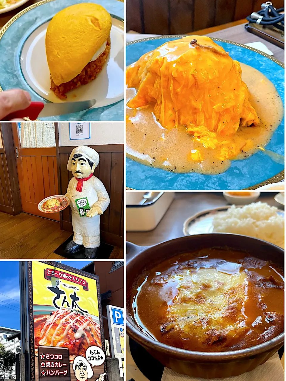 ぱっかーんオムライス                              @とろ〜りオムライス さん太|yucca@さん