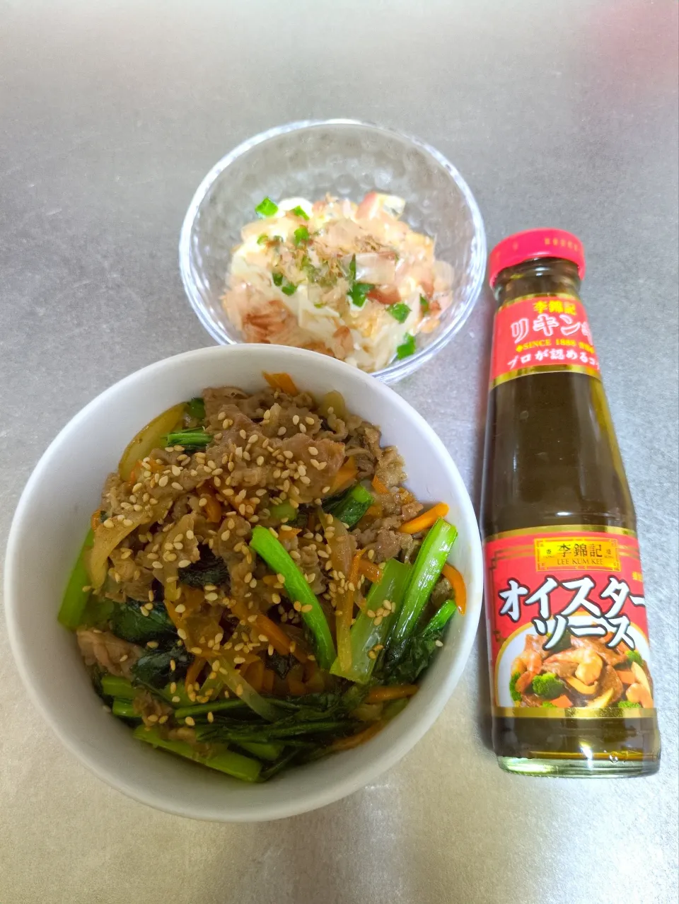 小松菜と人参入り中華風牛丼|Riapple🍎さん