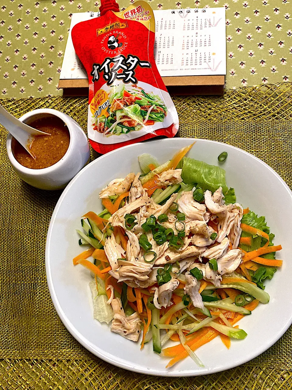 バンバンジーサラダ|こむぎこさん