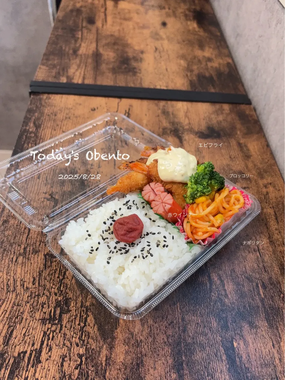 今日のお弁当🍱|✰︎miyu✰︎さん