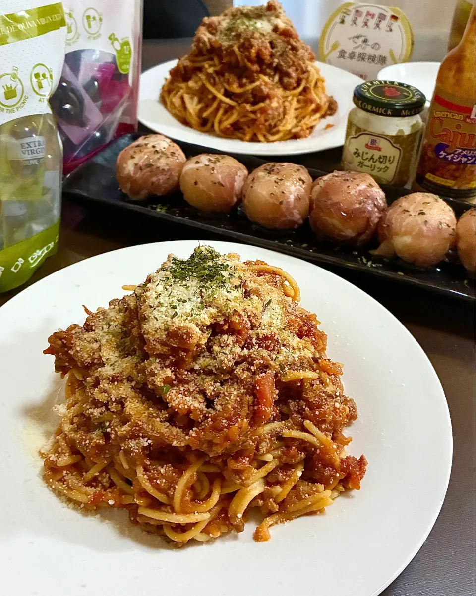 由美さんの料理 『世界の食卓探検隊』ボロネーゼ🇮🇹|あやめもちもちさん