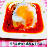 ササッと作れる♬辛うま冷奴～温玉のせ|あんみっちゃんさん