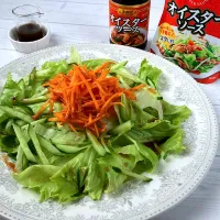 オイスターソースのドレッシング|紅茶とお菓子と時々ごはんさん