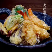 天麩羅そうめん🍤