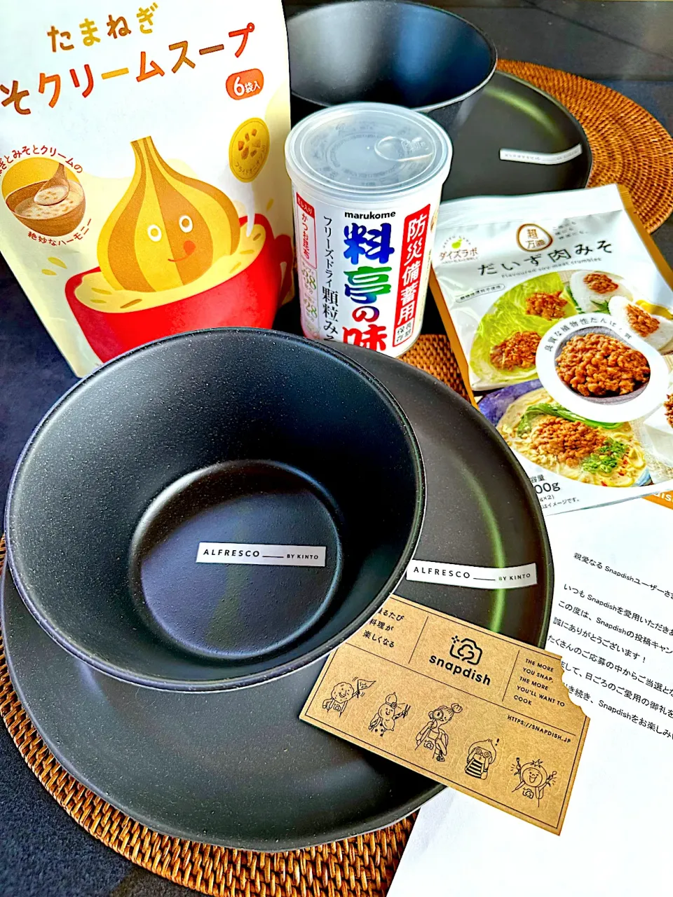 ありがとうございました♡|カモミールさん