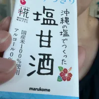 糀摂取|Bon Sutaさん