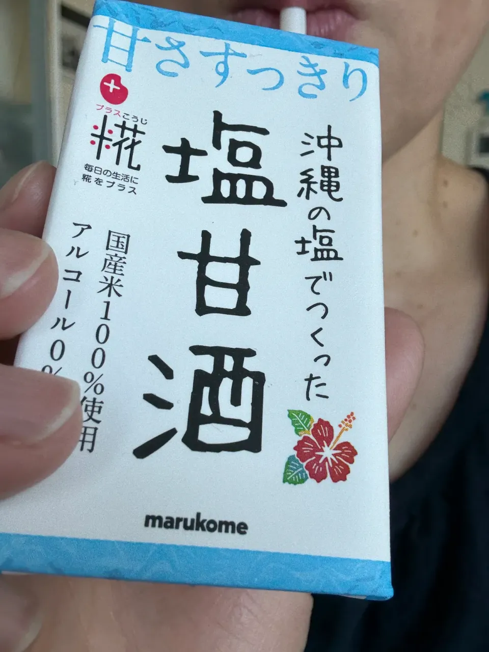 糀摂取|Bon Sutaさん