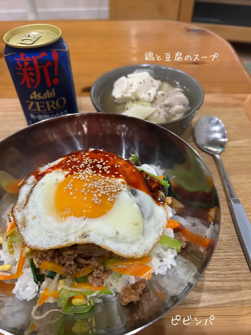 晩ごはん|ゆきさん