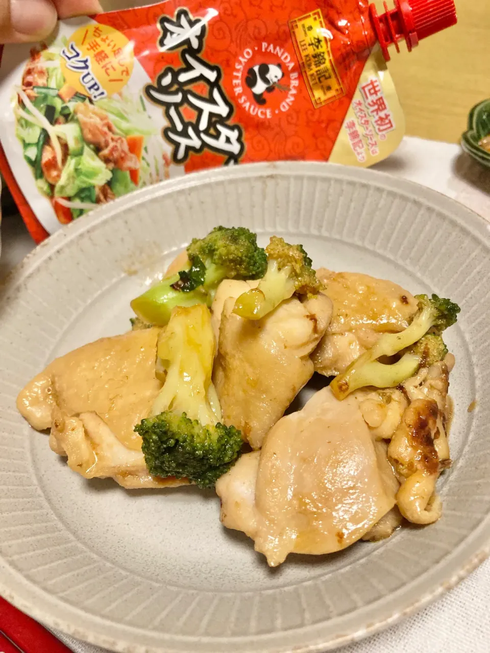 ブロッコリーチキンの照り焼き|あさかさん