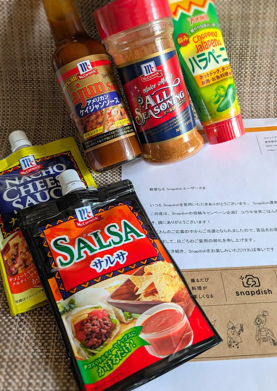 『おいしい世界ごはん賞』をいただきました|どかどかさん