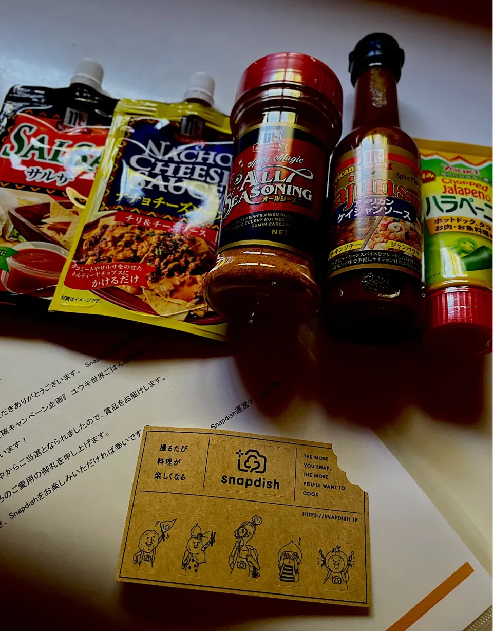 🌎「おいしい世界ごはん賞」いただいちゃいました✨️|Benchさん