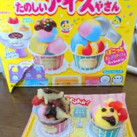 たのしいアイスやさん|ハムキチさん