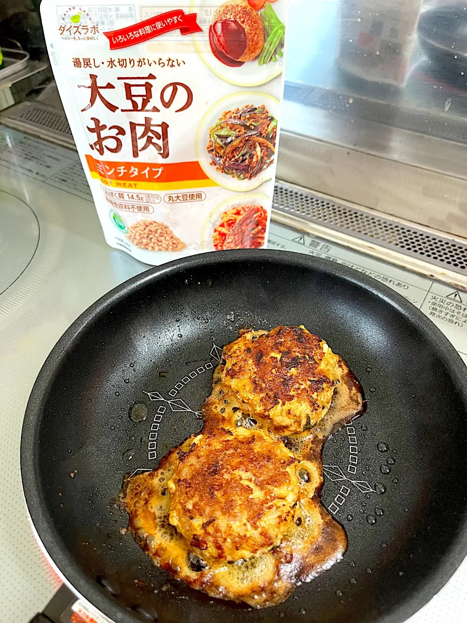 つくねラボ|はなはなさん