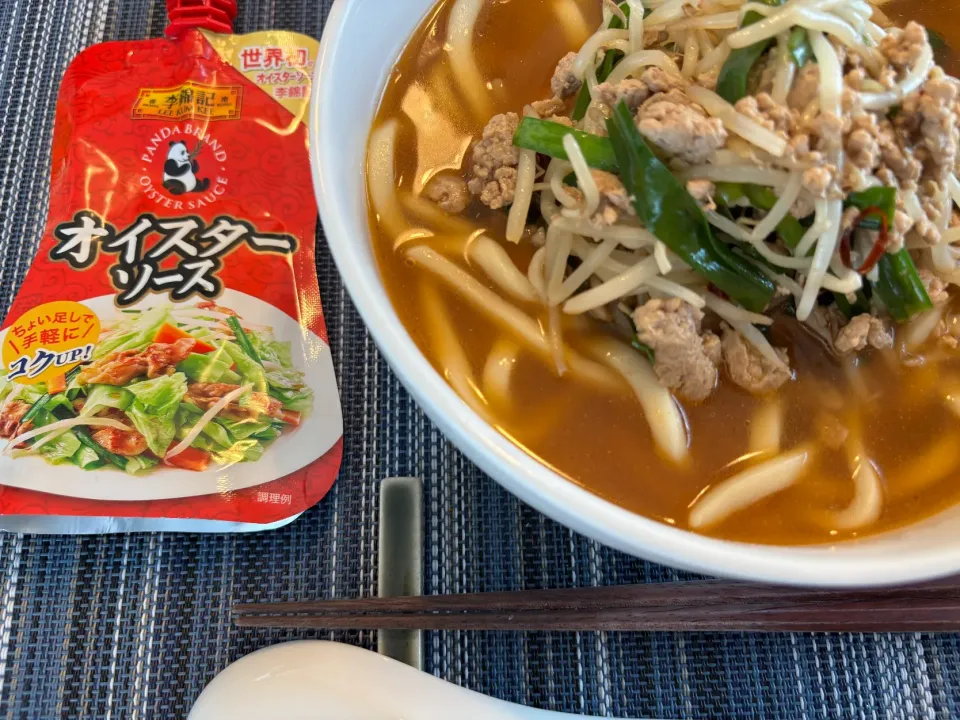 台湾ラーメン風うどん|こぐまさん