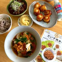 便利な超万能だいず肉みそ🎵トッピングで野菜たっぷりミニ辛味噌ラーメン|さくたえさん