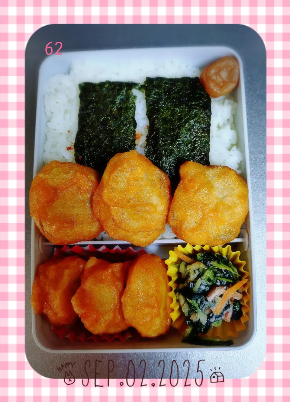 ☆次男高校生男子弁当　62☆|☆haru☆さん