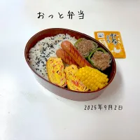 夫弁当