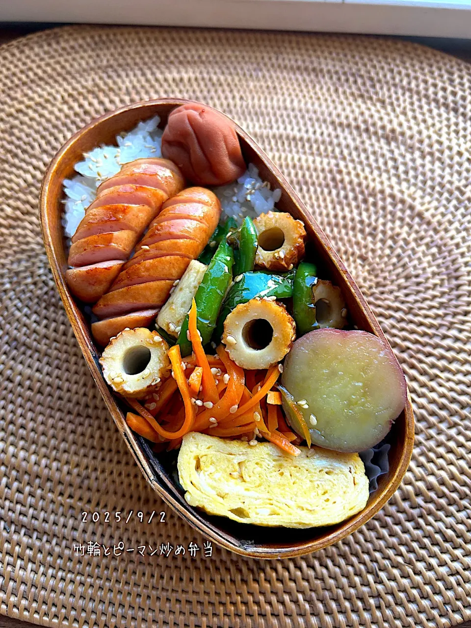 お弁当|ゆきさん