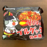 大須商店街のエスニック食材店「Kaserya」さんで「辛すぎる」とSNSで話題の「激辛 ブルダック 炒め麺」を買いましたが、