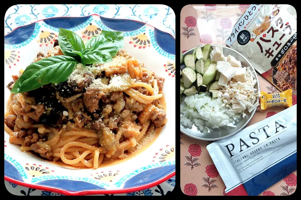 パスタキューブのボロネーゼ|きつねさん