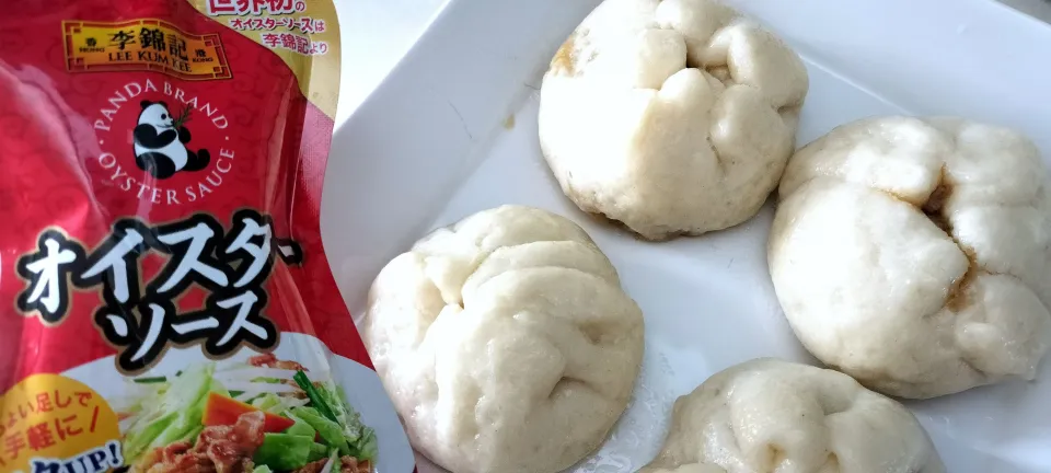 米粉肉まん|＊nozo＊さん