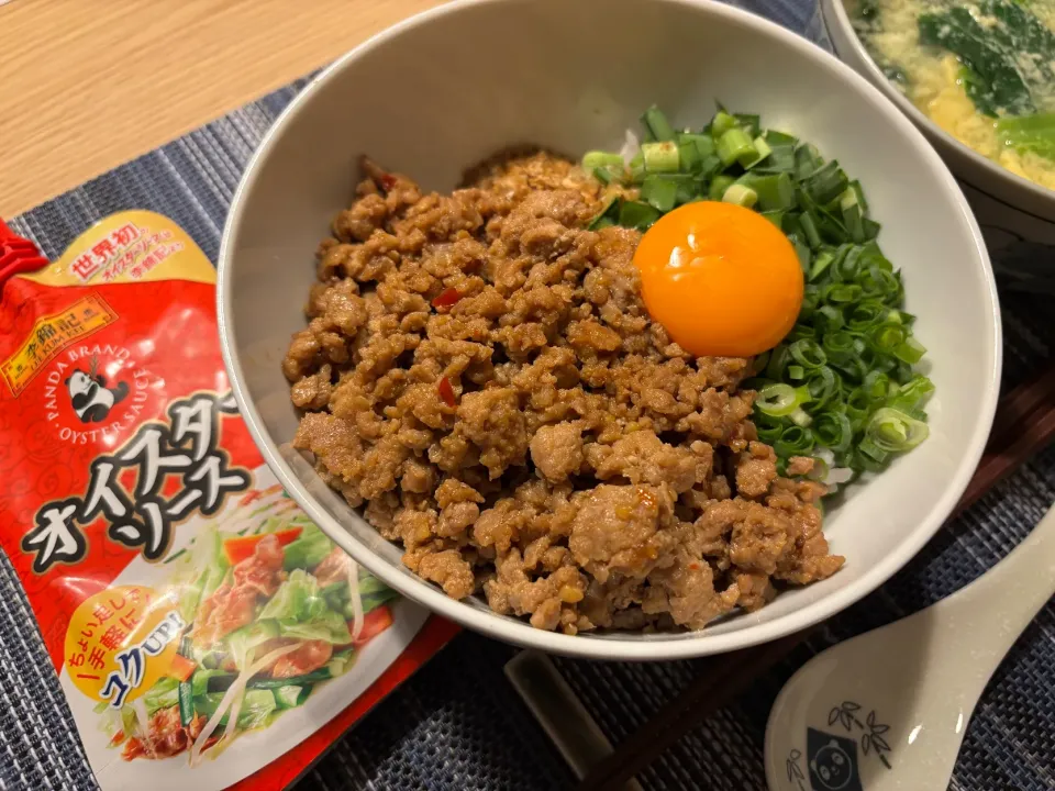 台湾混ぜそば風どんぶり|こぐまさん