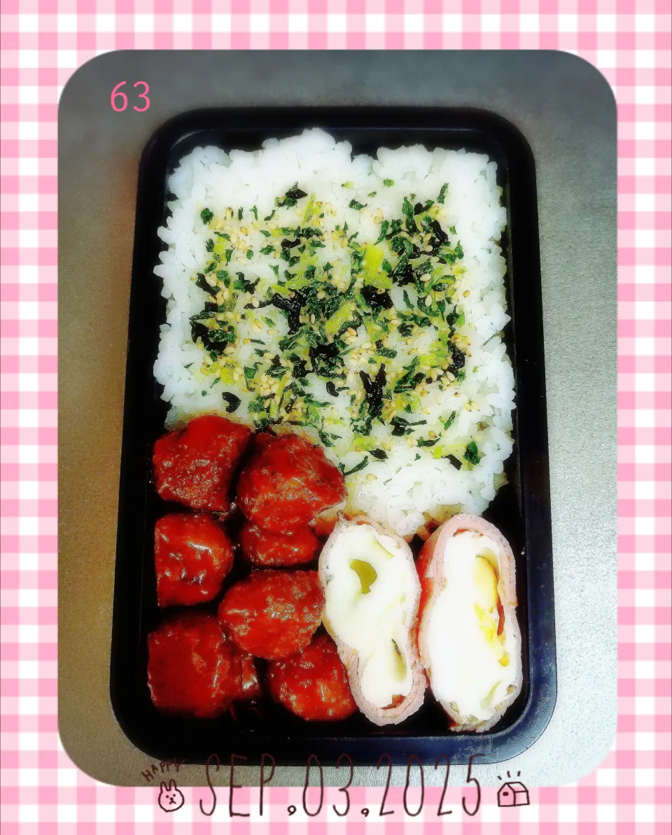 ☆次男高校生弁当　63☆|☆haru☆さん