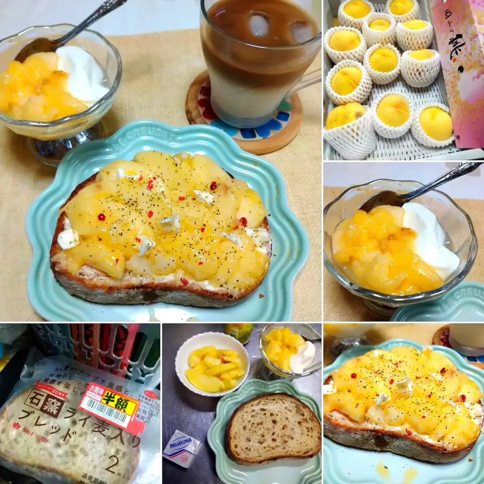 桃オープンサンド|うたかた。さん