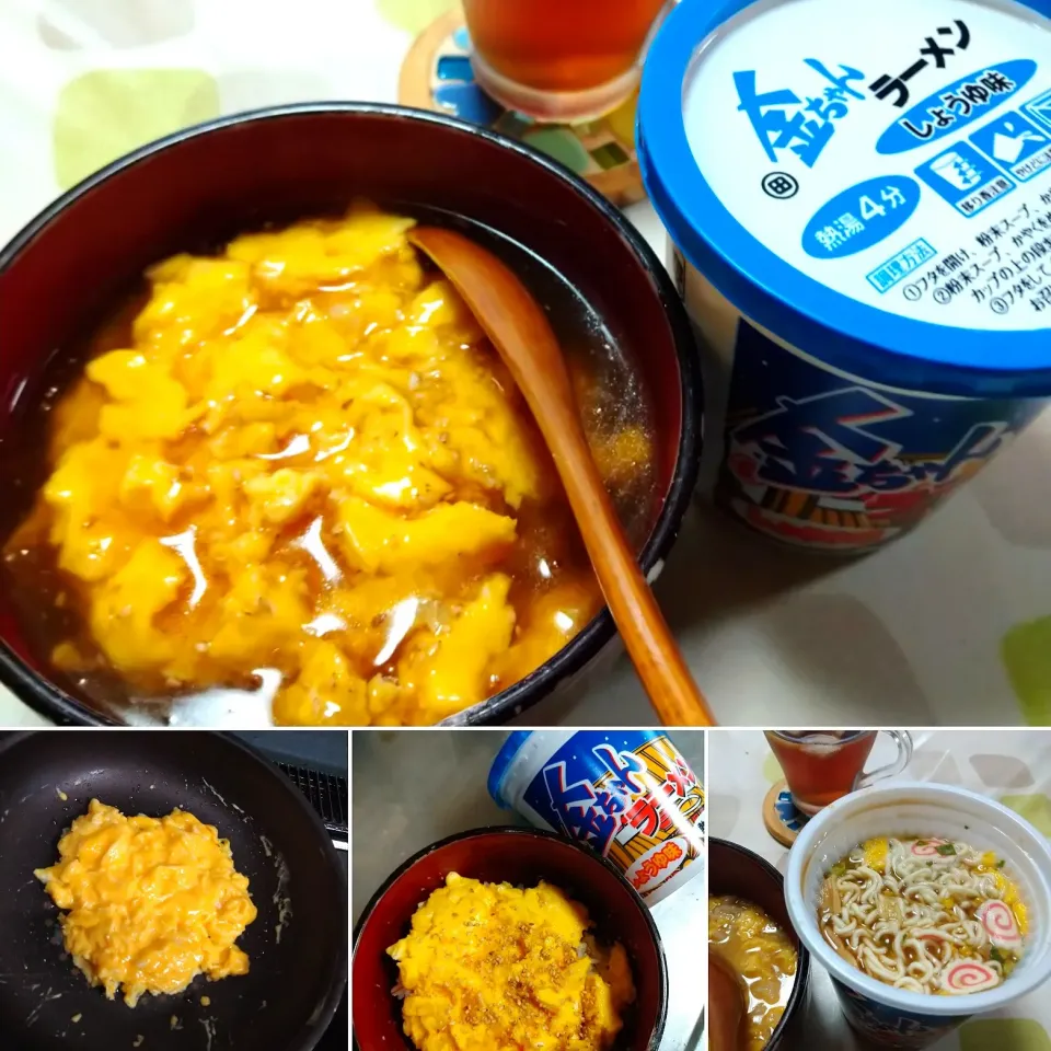 天津飯|うたかた。さん