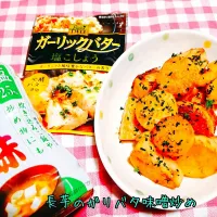 シャキシャキ食感が美味しい♬長芋のガリバタ味噌炒め|あんみっちゃんさん