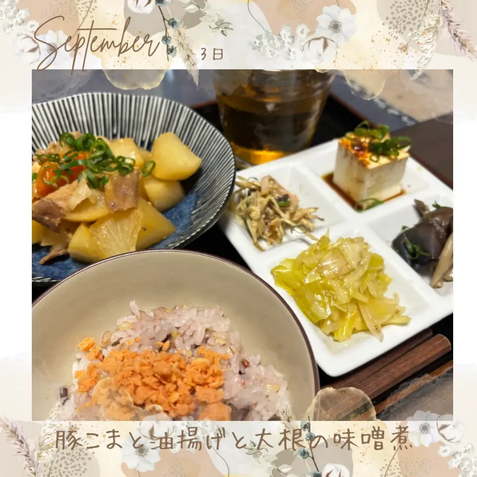 :豚こまと油揚げと大根の味噌煮|いのっちさん