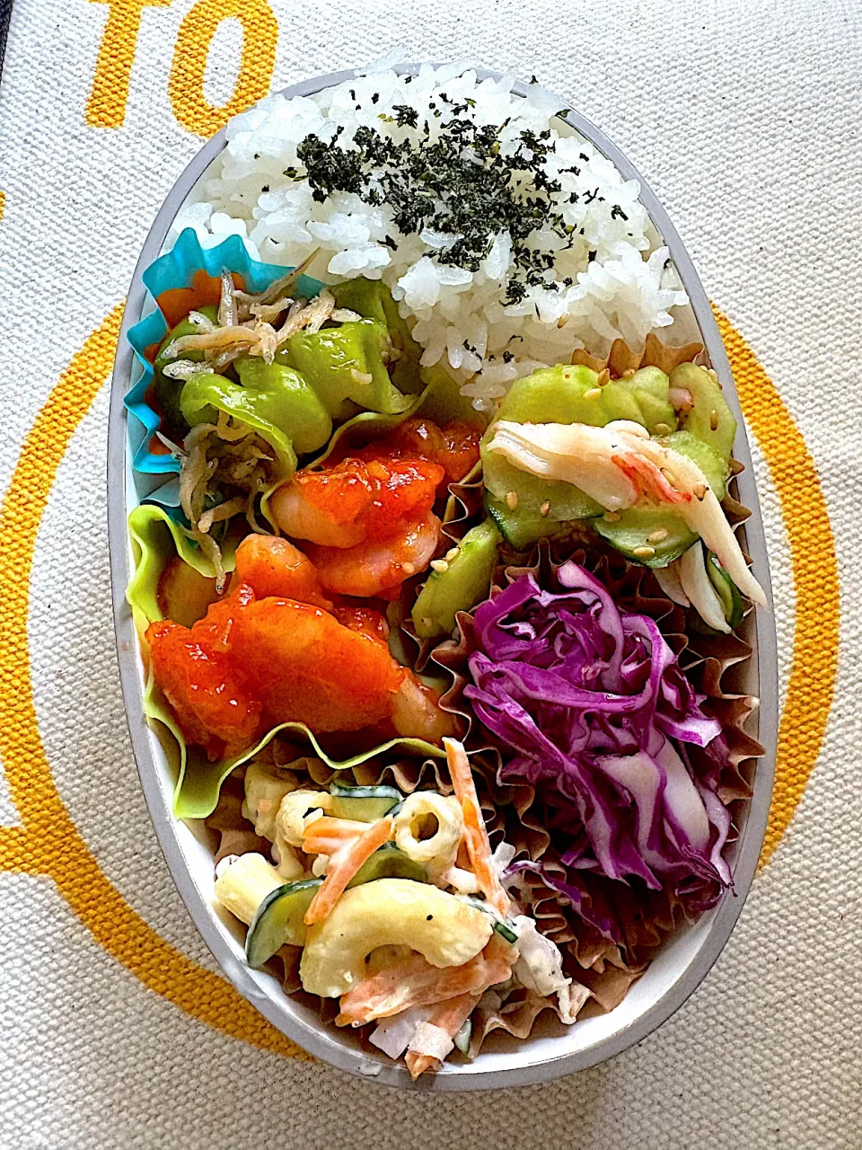 9月4日（木）のお弁当|ケイトさん