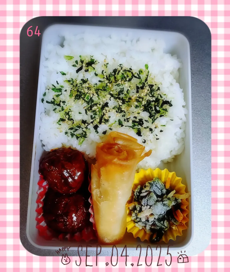 ☆次男高校生弁当　64☆|☆haru☆さん