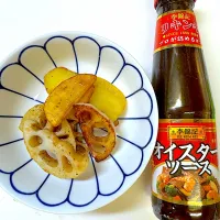 レンコンとジャガイモのオイスターあえ|ひまわり子さん