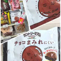 チョコまみれにくい(笑)|ひとみんΨ(*´∀｀)Ψさん