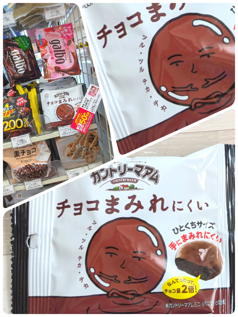 チョコまみれにくい(笑)|ひとみんΨ(*´∀｀)Ψさん