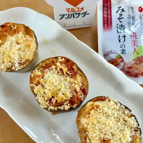 「プラス糀 糀美人 肉用みそ漬けの素」を使ってみたSnapdishの料理・レシピ写真:白茄子の味噌チーズ焼き
