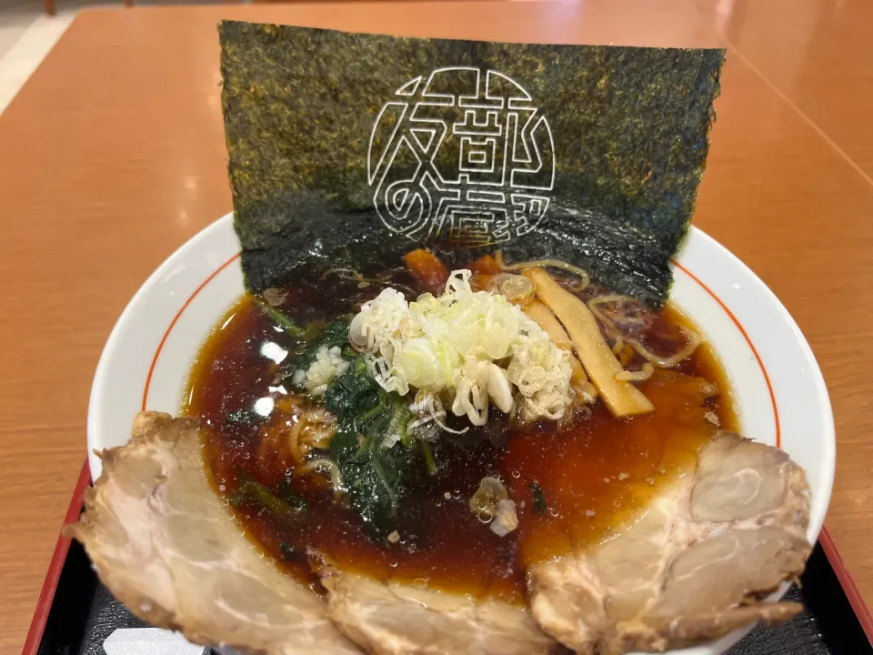 友部黒醤油チャーシュー麺|KOMAさん