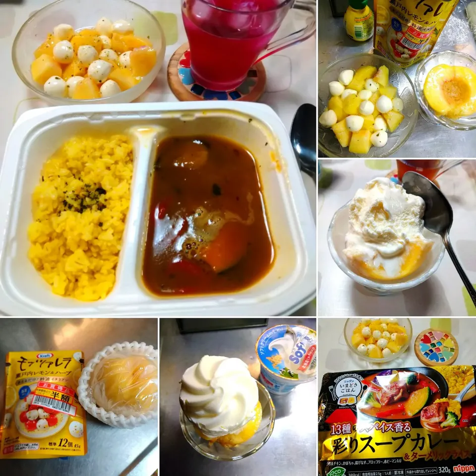 スープカレー、桃モッツァレラ|うたかた。さん