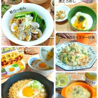 休日のお金も手間もかけたくないお昼ごはん